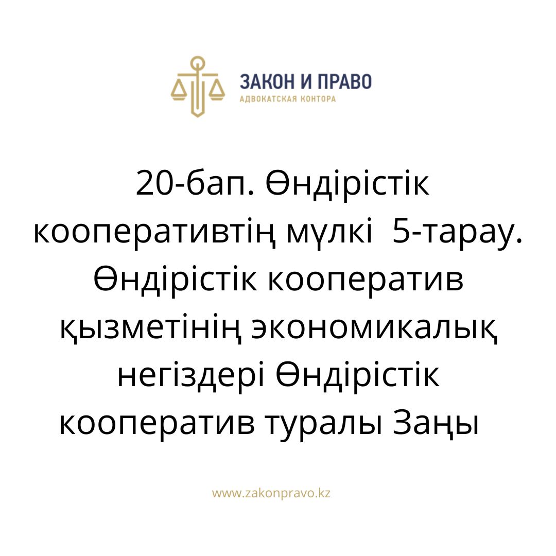 АMANAT партиясы және Заң және Құқық адвокаттық кеңсесінің серіктестігі аясында елге тегін заң көмегі көрсетілді